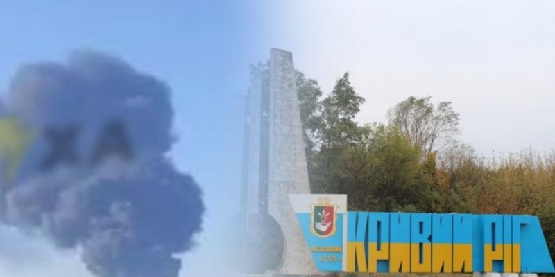 Взрыв и пожар: россияне вечером ударили ракетой по Кривому Рогу, есть пострадавшая