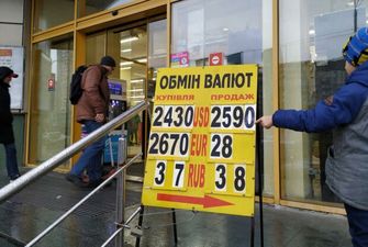 Курс валют на 17 лютого змусить українців позаздрити європейцям