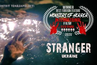 Український фільм "Сторонній" переміг на кінофестивалі Monsters of Horror в США