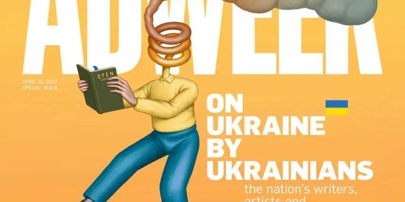 Спецвыпуск американского издания Adweek полностью создали украинцы – впервые за 43 года
