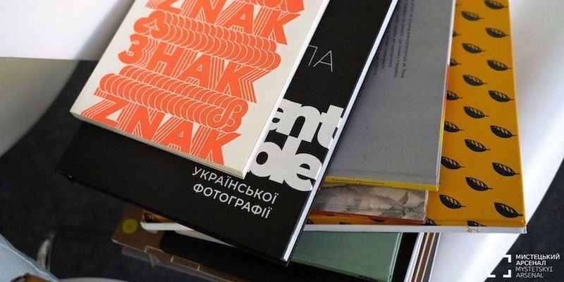 «Книжковий Арсенал» оголосив українські книги з найкращим дизайном