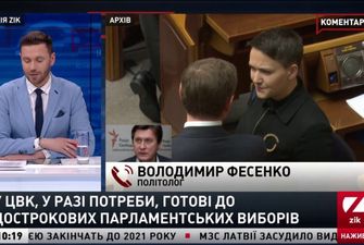 Известный политолог дал прогноз о сотрудничестве Зеленского и Порошенко