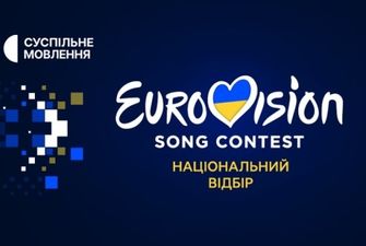 Украинцам рассказали, где смотреть и слушать Нацотбор на Евровидение