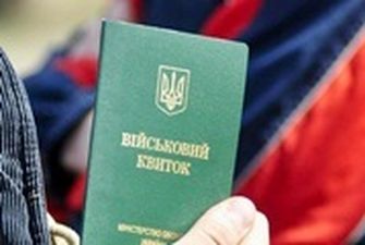 Мужчин на Буковине обязали носить с собой документы
