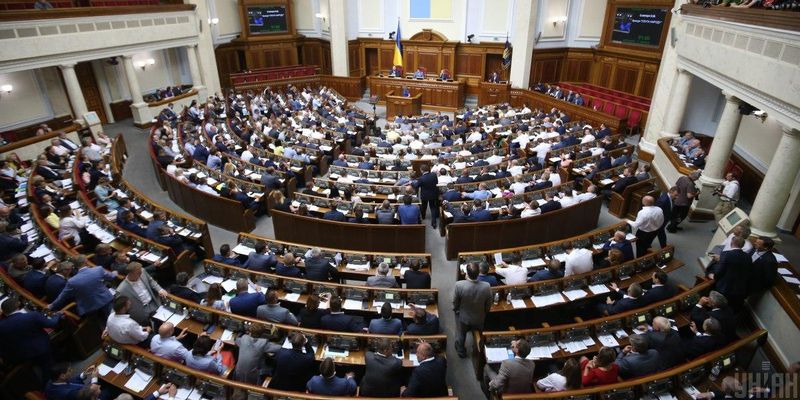 Регламент Верховної Ради не відповідає викликам, які стоять перед парламентом - Разумков