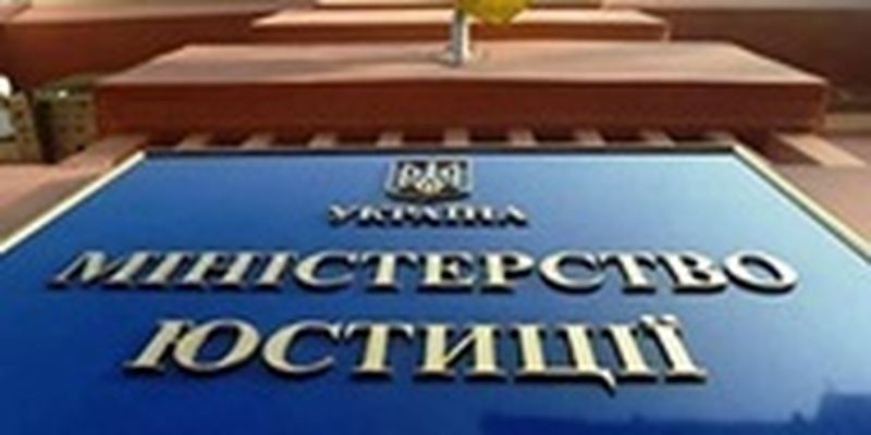 Украина подала иск о национализации активов Беларуси