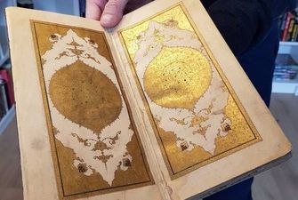 Детектив нашел персидскую рукопись 15 века, которая стоит миллион долларов: фото