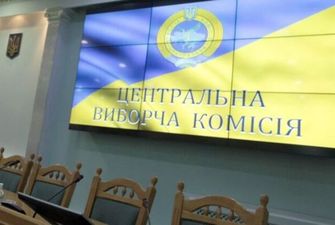 Впервые в Украине: ЦИК обнародовала фото всех кандидатов в нардепы