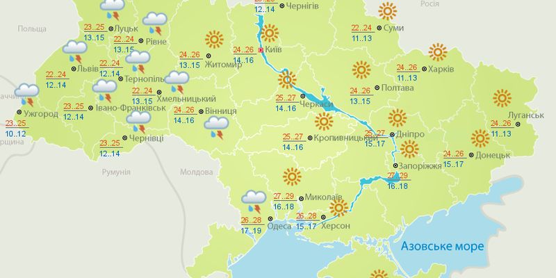 ​Украинские города накроют грозы и шквалы: карта