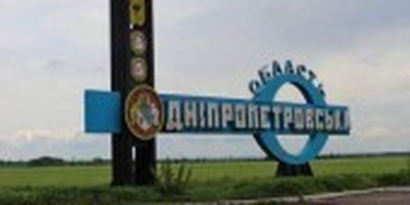 Дніпропетровщина: ворог уночі обстріляв Криворіжжя з артилерії та "Ураганів"