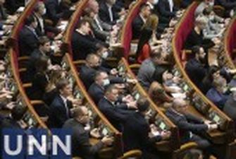 Продовження скандалу через висловлювання Третьякової та голосування за бюджет-2022 у першому читанні - фоторепортаж із ВР