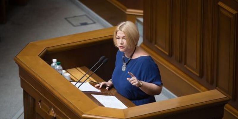 Геращенко викликають на профільний комітет через її порівняння нардепів зі "Слуги народу" із "зеленими чоловічками"