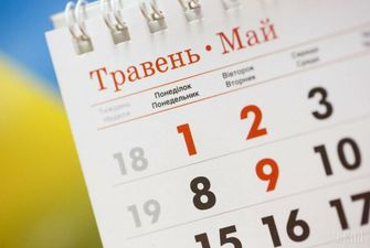 Украинцев обрадовали затяжными выходными весной 2020-го