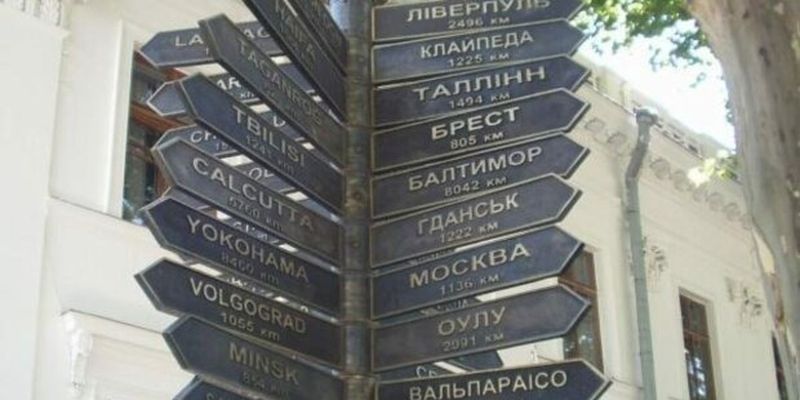 Пять городов перестанут быть побратимами для Одессы: принято решение