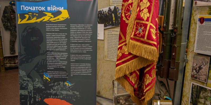 В днипровском Музее АТО открыли выставку ко Дню Героев Небесной Сотни
