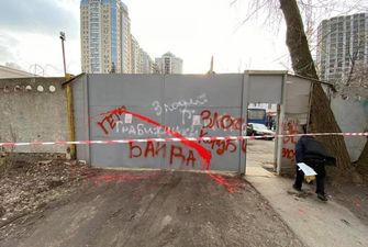 Невідомі закидали зеленкою територію "Київблагоутрою"