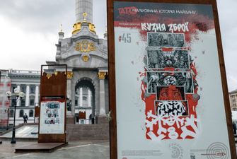 В Киеве Киеве – выставка «Рисованная история Майдана»