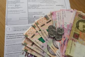 В Украине запретили взимать долги за коммуналку: Рада приняла закон