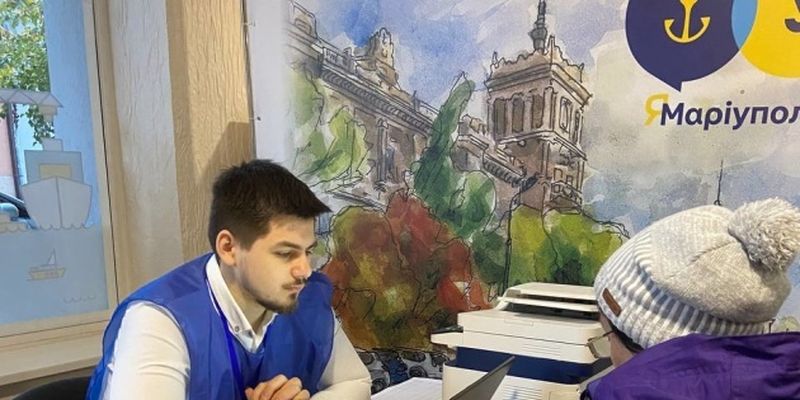 В Ужгороде открыли центр поддержки переселенцев «ЯМариуполь»