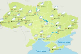Прогноз погоди на 20 листопада: в Україні похолодає, опадів не очікується