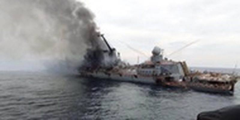 РФ забрала с затонувшего крейсера Москва тела погибших и оборудование - ГУР