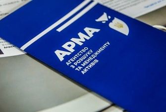 В АРМА передали более 450 миллионов гривен на укрепление обороноспособности Украины