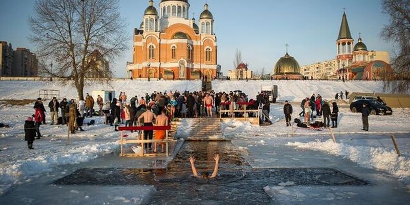 Как Украина празднует Крещение: все подробности