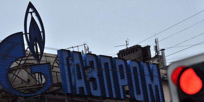 "Газпром" назвав умовою транзиту газу через Україну відмову від "усіх претензій"
