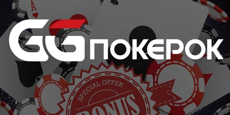 GGPokerOK як частина відомої мережі GG Network – огляд покер-руму