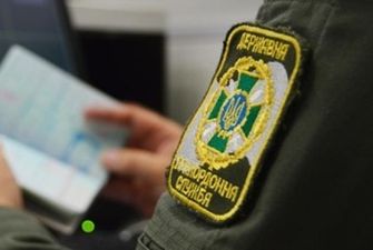 Открытие границ: какие еще страны откроются для украинцев с 1 августа