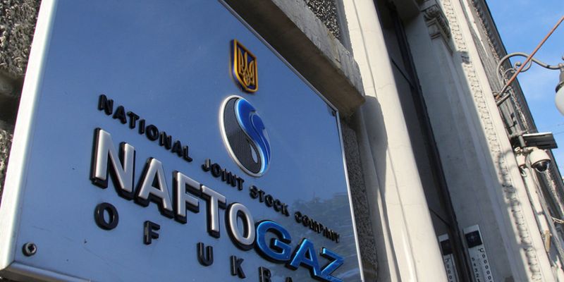 В «Нафтогазе» назвали условие для изменения нового контракта на транзит российского газа