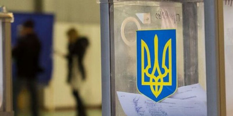 Вмешательство РФ в выборы в Украине: в СБУ сделали заявление