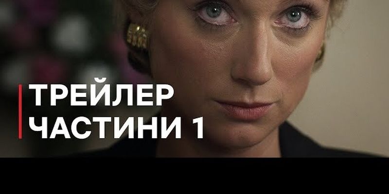Украинская певица Мишель Андраде снялась в популярном сериале от Netflix