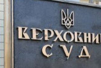 Феміда на боці іноземців: Верховний Суд виніс рішення у справі Журавлини проти Scania Україна