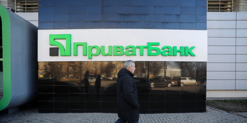 "Антиколомойский закон": дурной пример России и прямая угроза банковской системы Украины