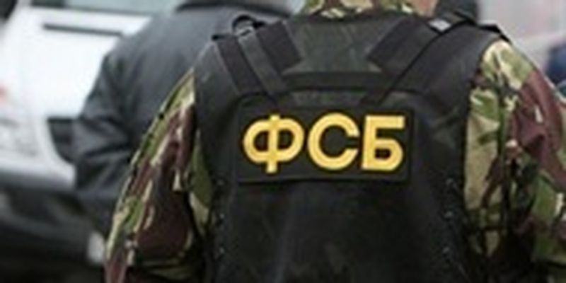 ФСБ заявила об аресте пяти причастных к "финансированию ВСУ"